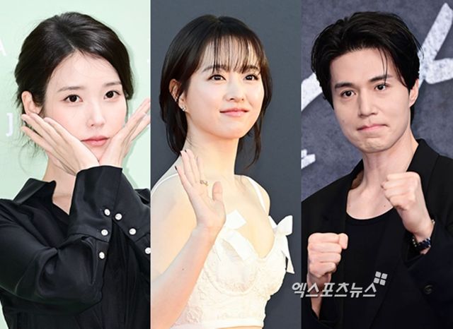 아이유, 박보영, 이동욱 