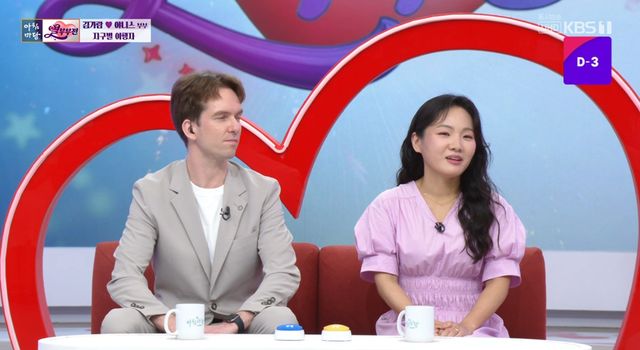 KBS 1TV '아침마당'