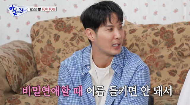 SBS '아니 근데 진짜!'
