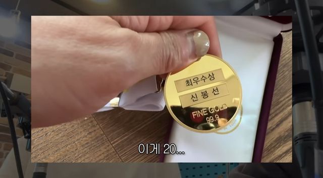 유튜브 채널 'ㄴ신봉선ㄱ'