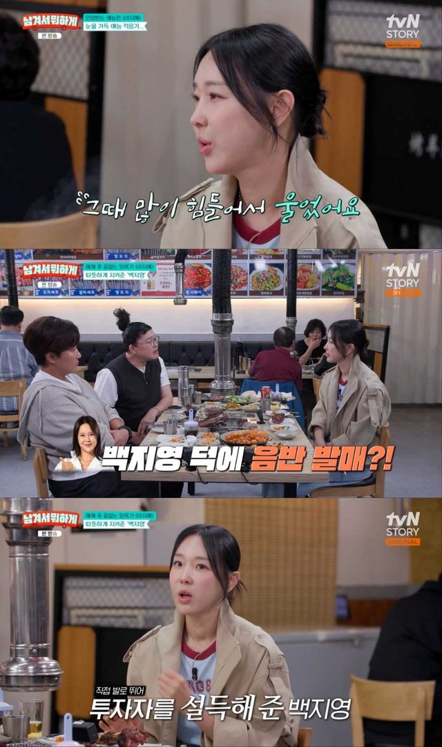 이지혜, 백지영 도움으로 솔로 앨범 발매