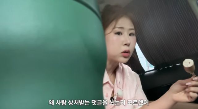 박세미.