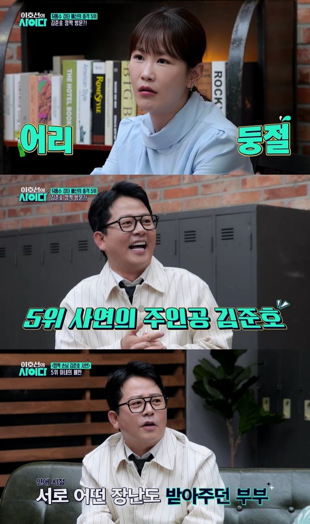 SBS Plus '이호선의 사이다'