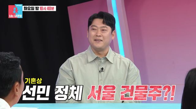 SBS '동상이몽2'