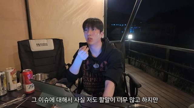 조유식의 유튜브 채널 '조유식 JoYusik'
