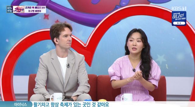 KBS 1TV '아침마당'