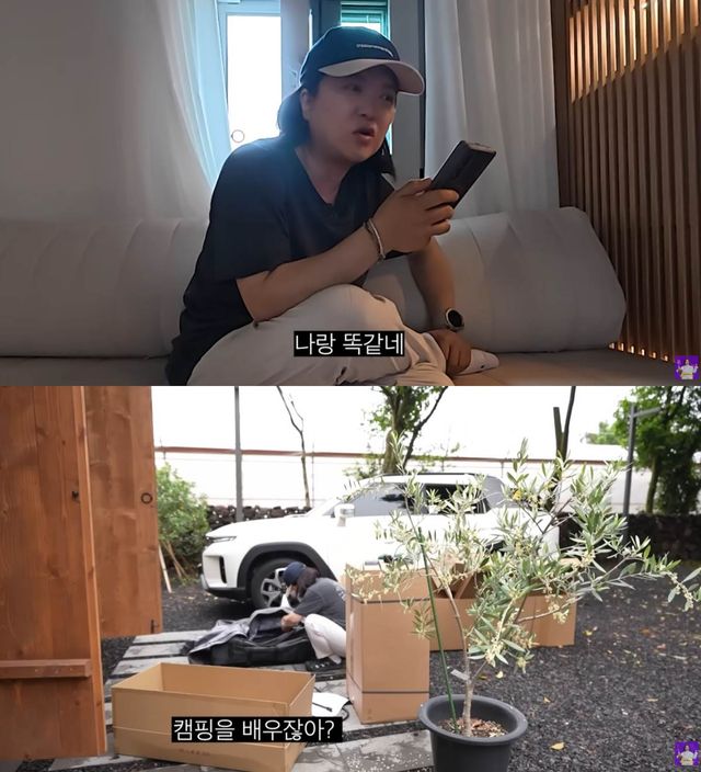 김숙, 제주 집 실내 이어 마당 꾸미기