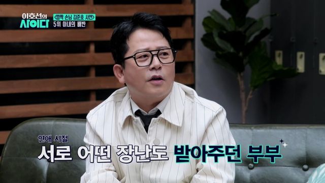 SBS Plus '이호선의 사이다'