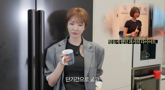 유튜브 채널 '고준희 GO'