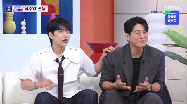KBS 1TV '아침마당'
