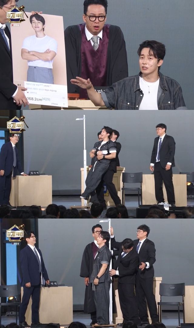 KBS 2TV '개그콘서트'