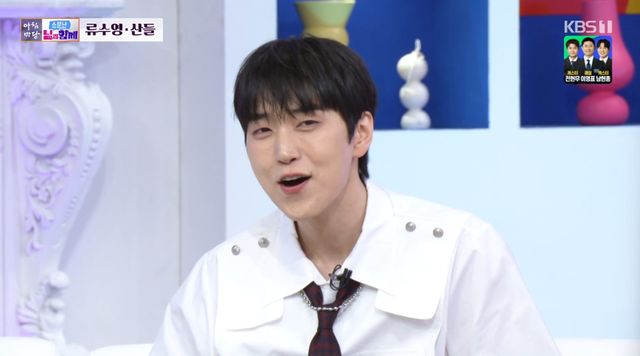 KBS 1TV '아침마당'