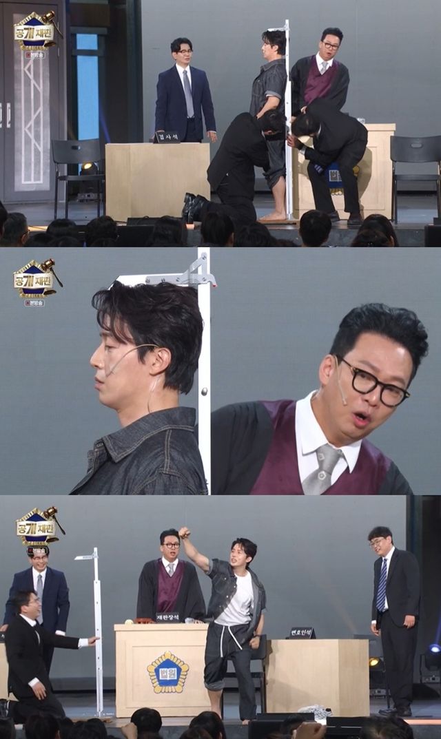 KBS 2TV '개그콘서트'