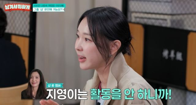 tvN STORY '남겨서 뭐하게'