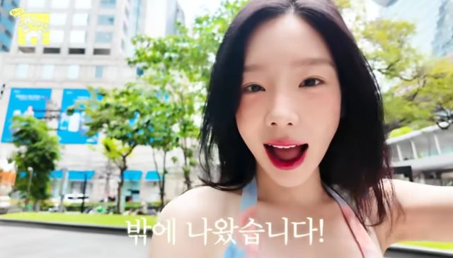 태연.