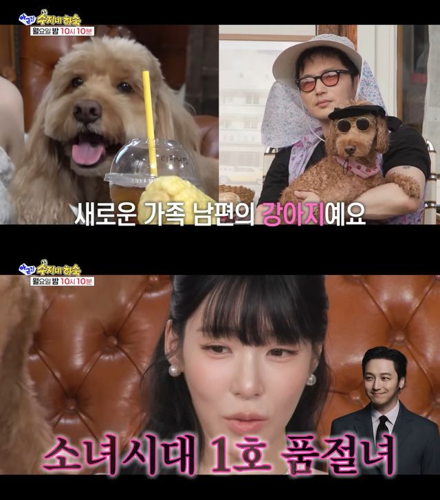 SBS '아니 근데 진짜!' 캡처