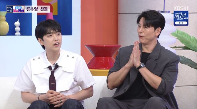 KBS 1TV '아침마당'