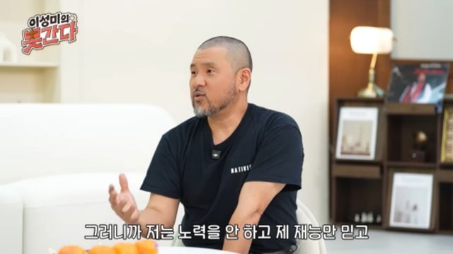 '이성미의 못간다' 유튜브 캡처