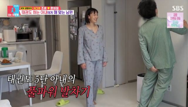 SBS 예능 프로그램 '동상이몽2 - 너는 내 운명' 방송화면 캡처