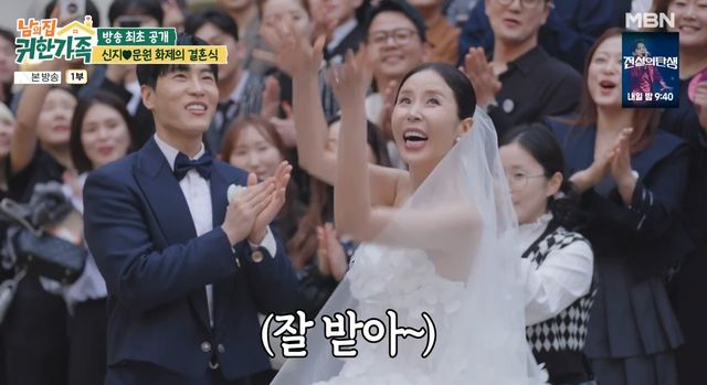 남의 집 귀한가족 