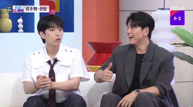 KBS 1TV '아침마당'