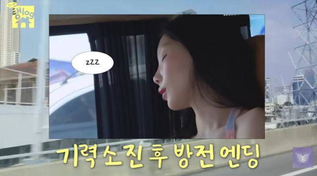 태연 채널.