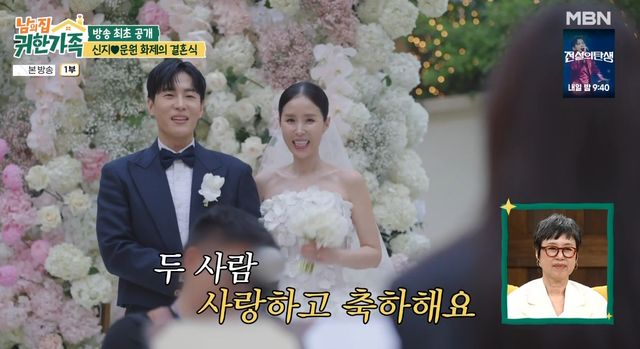 신지, 문원 