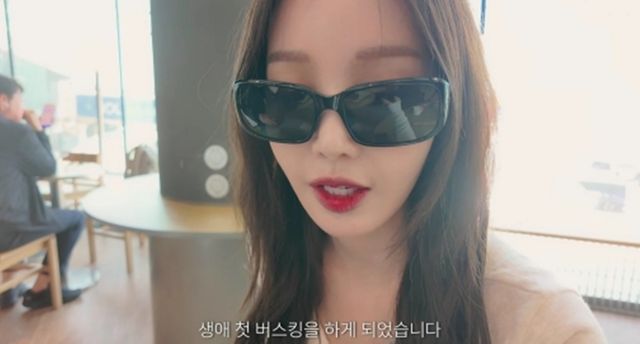 남규리 유튜브