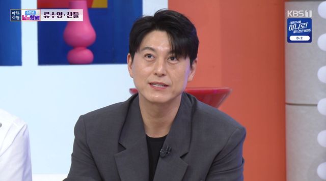 KBS 1TV '아침마당'
