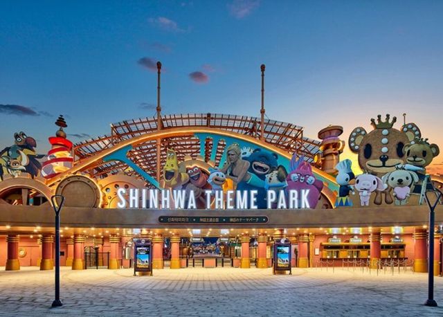 신화월드 신화관