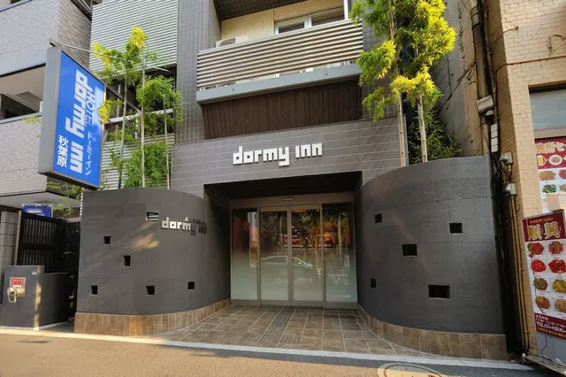 도미 인 아키하바라 핫 스피링