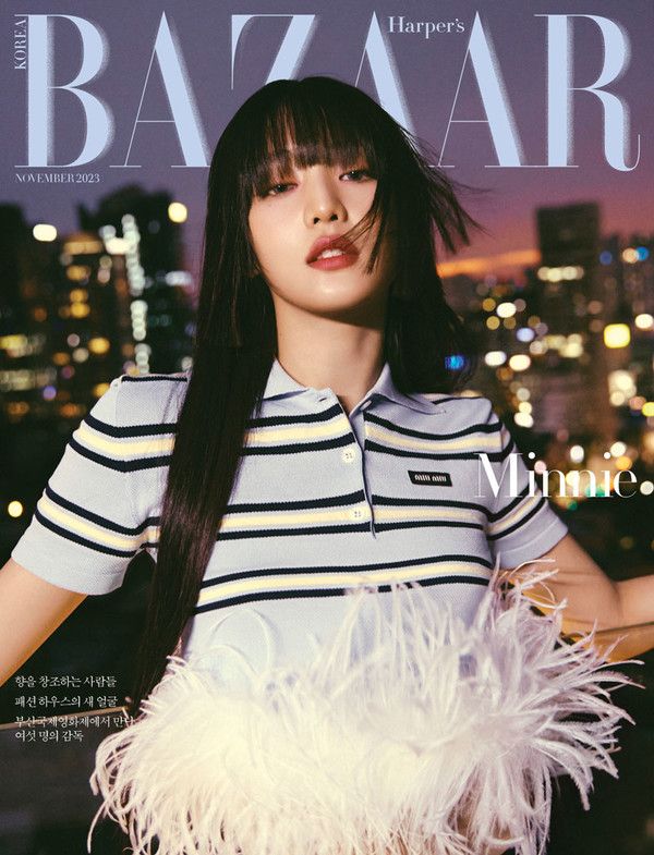 /사진=하퍼스 바자 코리아(Harper's BAZAAR KOREA)