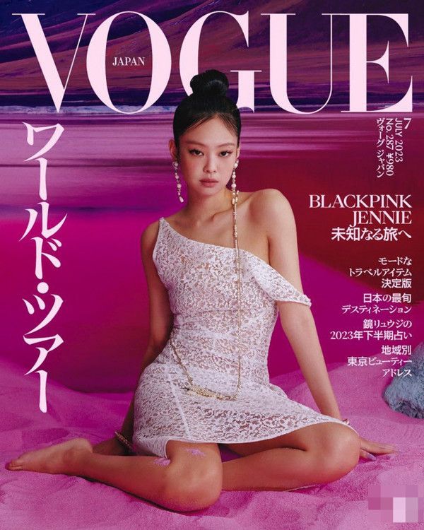 사진=블랙핑크 제니 인스타그램/ 보그 재팬