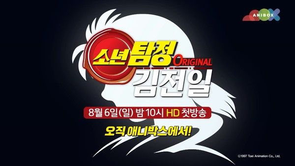 /사진=대원방송