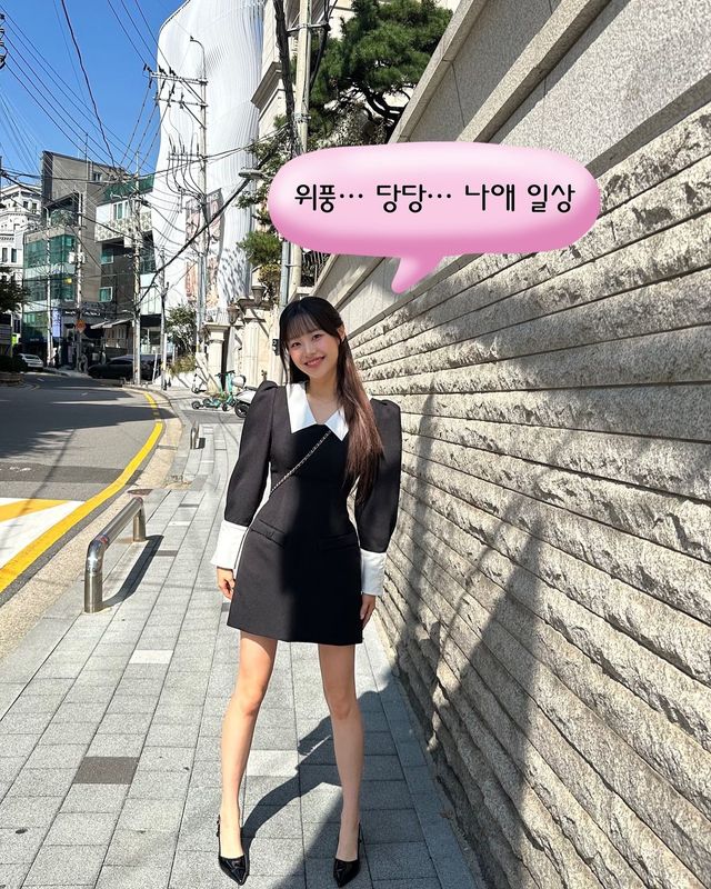 /사진=츄 인스타그램