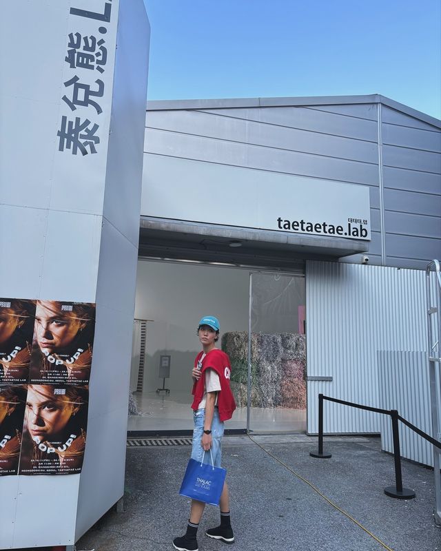 /사진=이주영 인스타그램