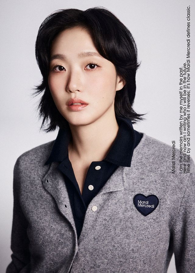 /사진=마르디 메크르디