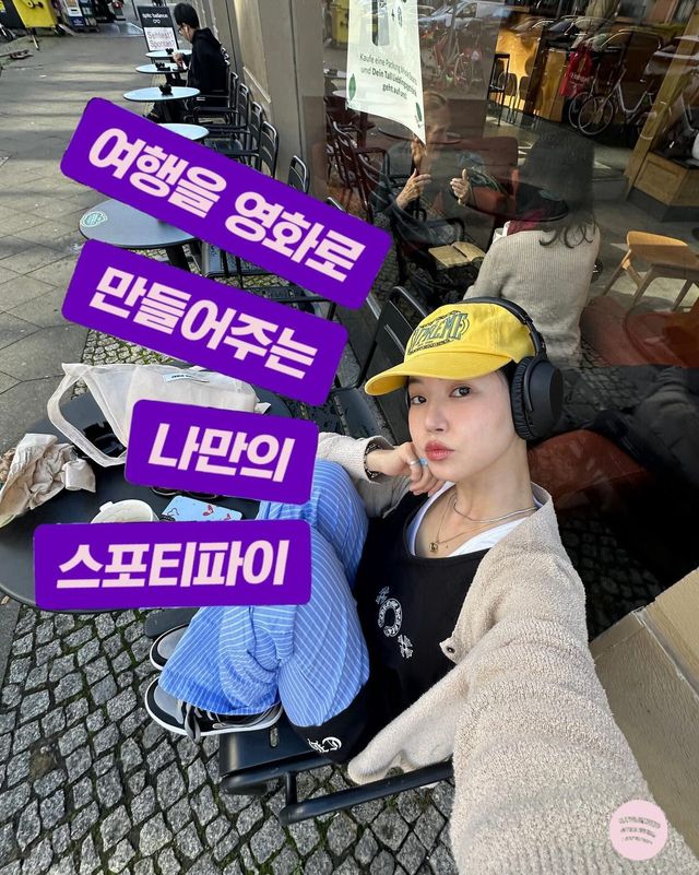 /사진=황승언 인스타그램