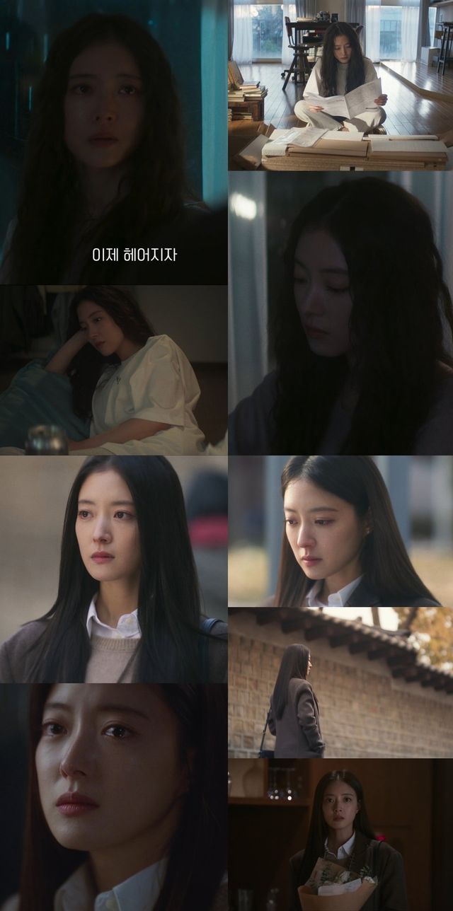 /사진=쿠팡플레이