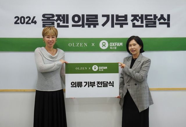 /사진=올젠(OLZEN)