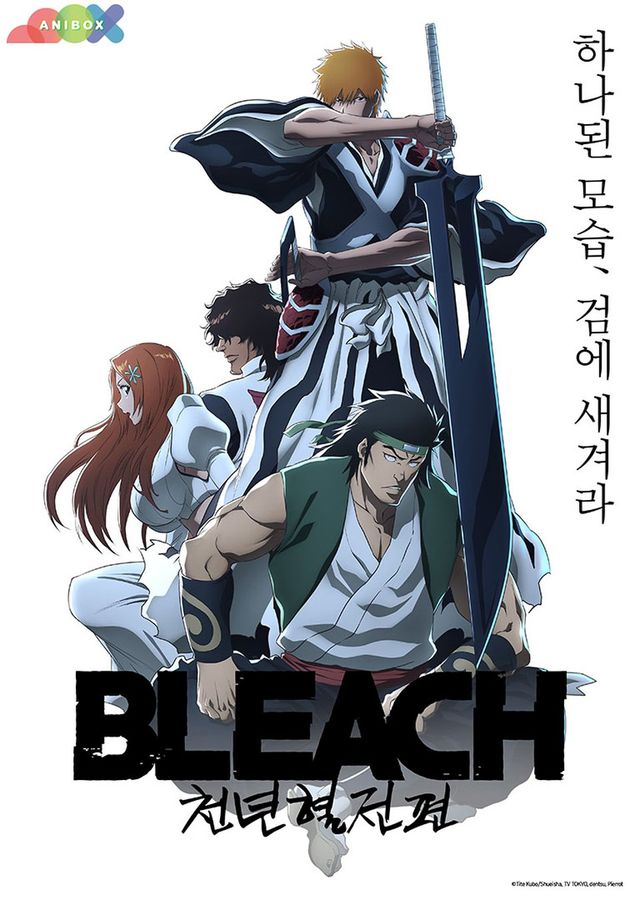 /사진=애니박스