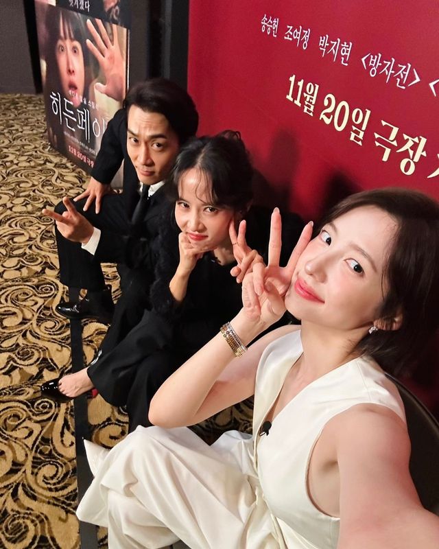 사진=박지현 인스타그램