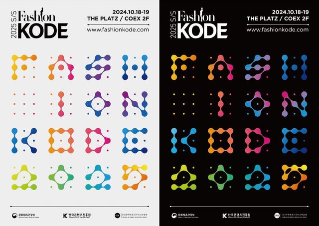 /사진=패션코드