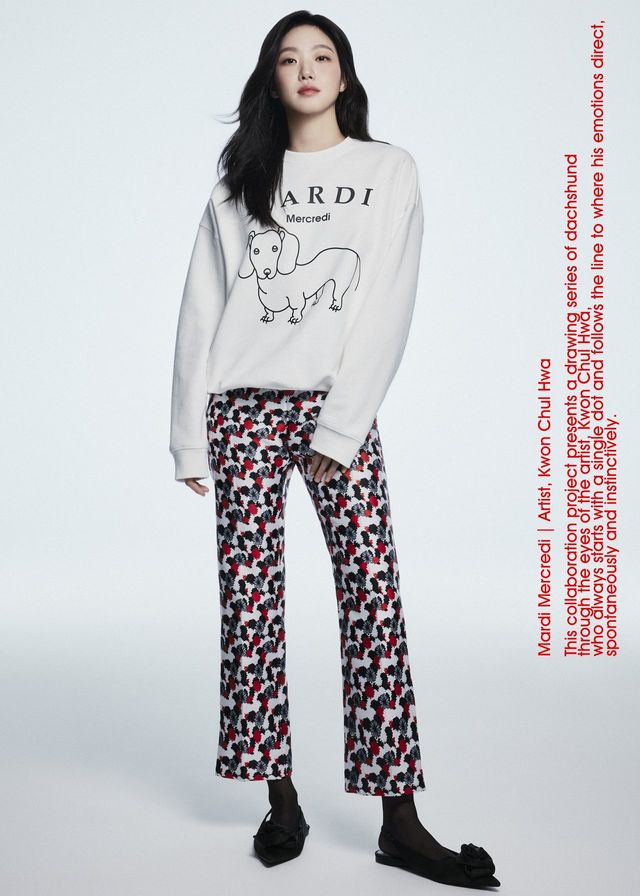 /사진=마르디 메크르디