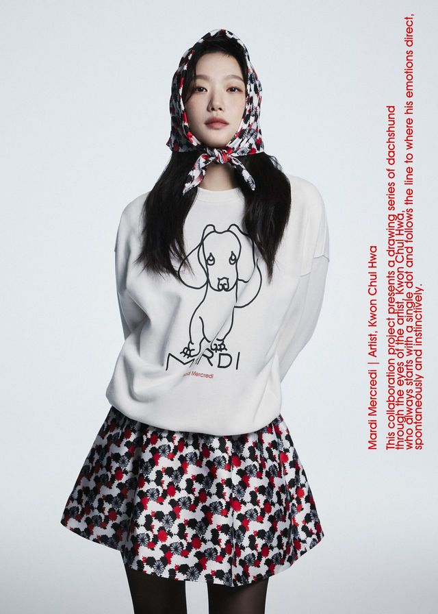 /사진=마르디 메크르디