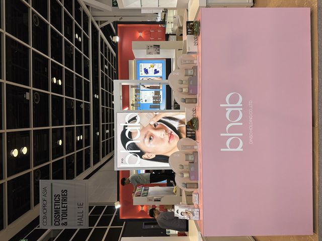 /사진=비햅(bhab)