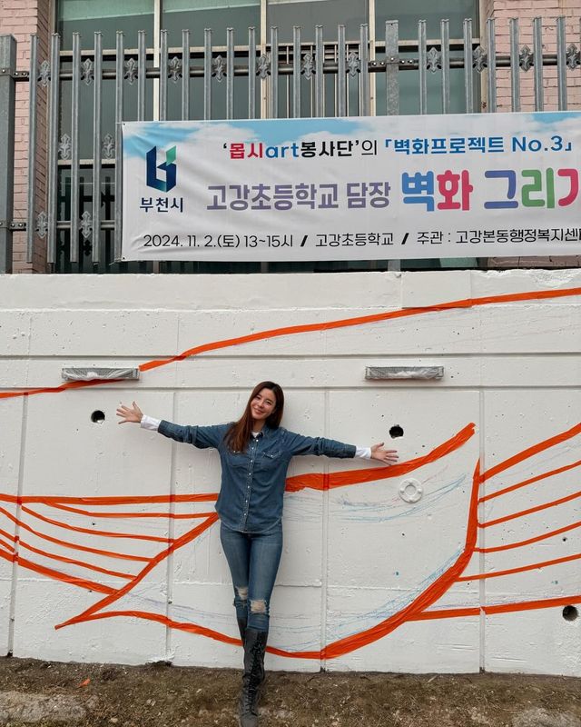 /사진=김규리 인스타그램