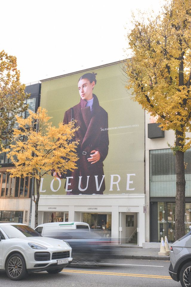 /사진=루에브르