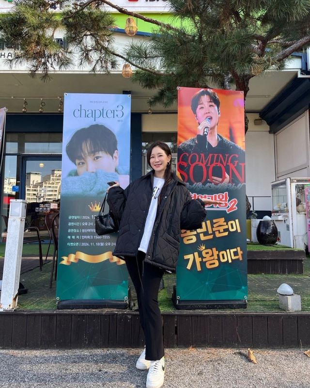 /사진=김하영 인스타그램