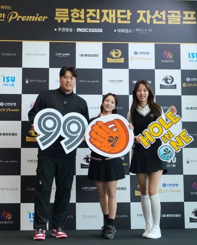 류현진, 배지현 부부와 함께 한 김선신 아나운서/사진=김선신 인스타그램